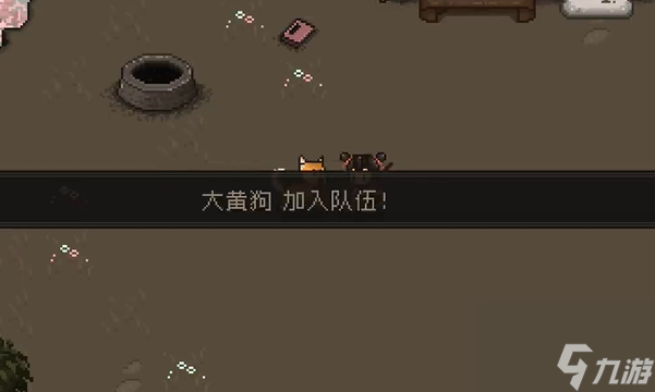 大江湖之蒼龍與白鳥百花二仙怎么過