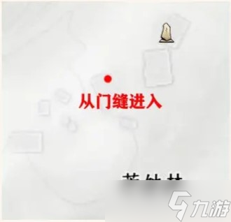 燕云十六聲掌中寶全收集位置大全