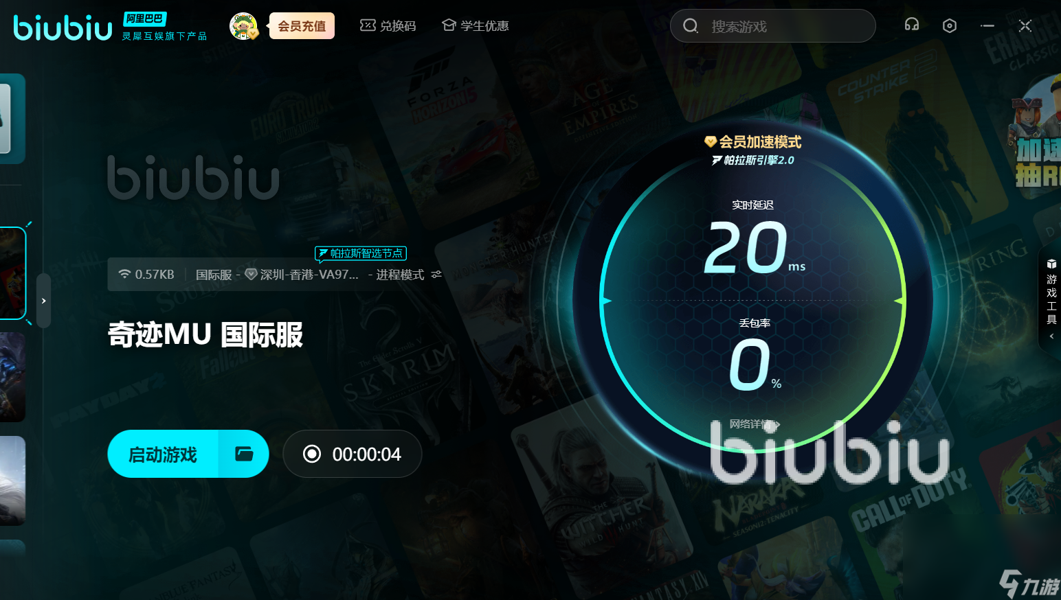 奇迹圣导师连击延迟怎么解决 奇迹圣导师连击延迟解决方法