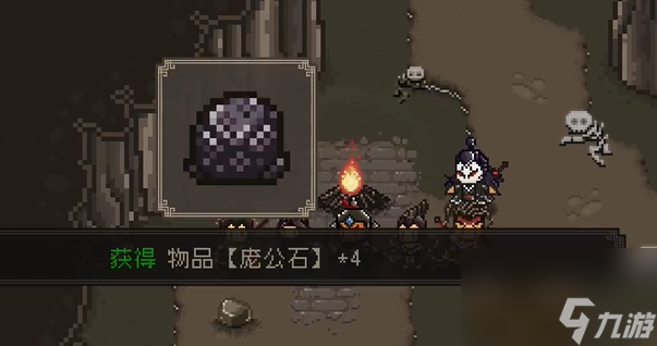 大江湖之蒼龍與白鳥丐幫圣物怎么過