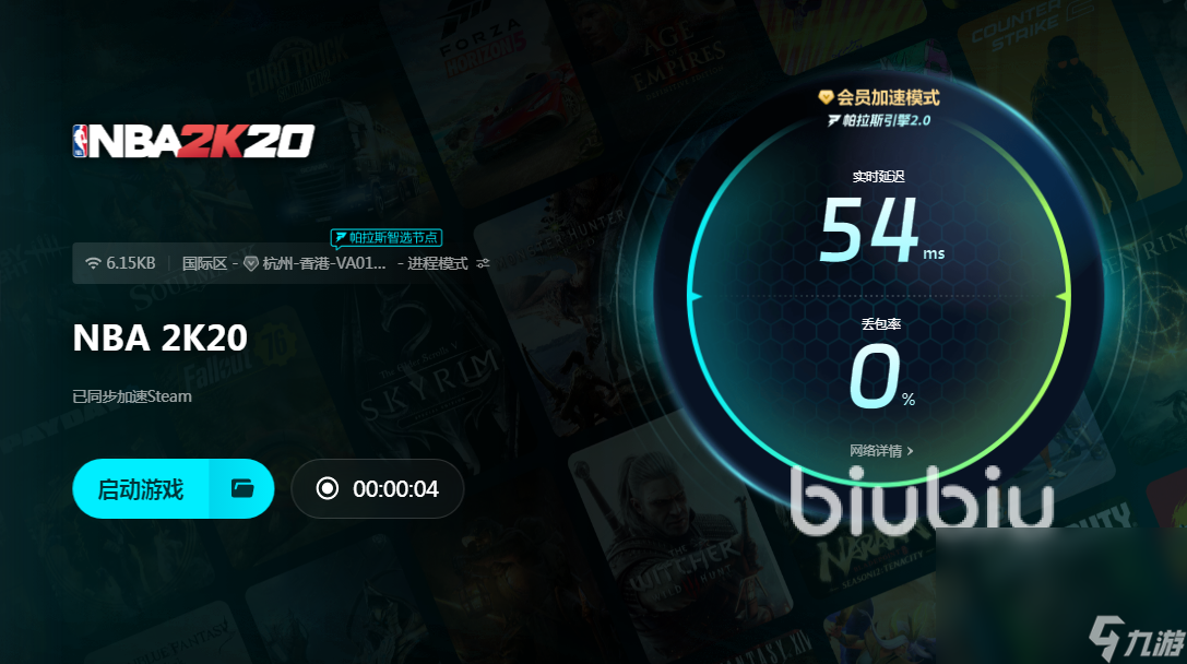为什么nba2k20闪退玩不了 nba2k20闪退是什么原因