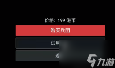 从军选择中国军人兵团方法介绍