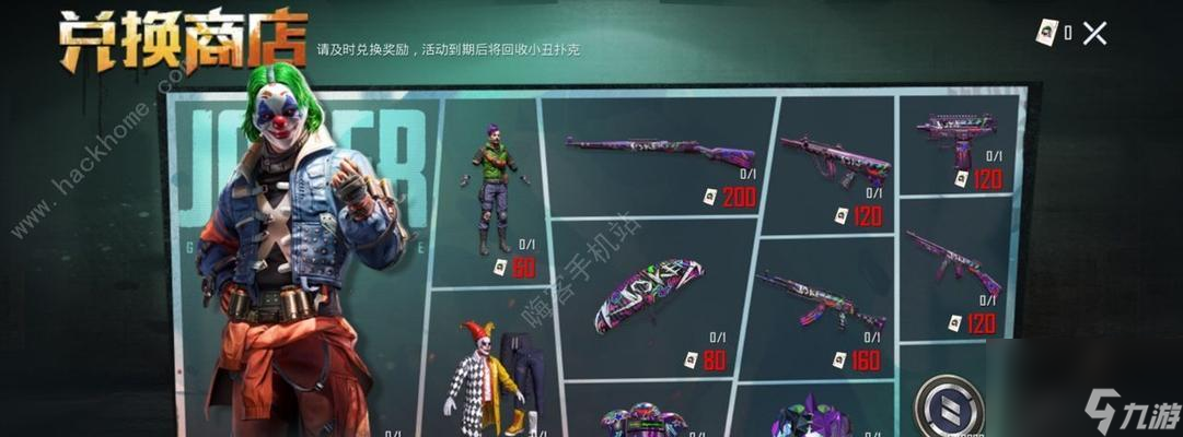 云裳羽衣圣天使浮翼如何獲得？套裝合成步驟是什么？