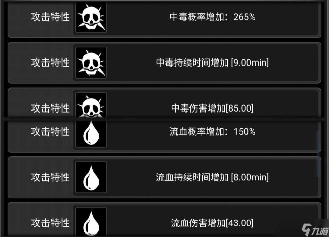 活下去战旗武器（蛇年限定）——毒牙