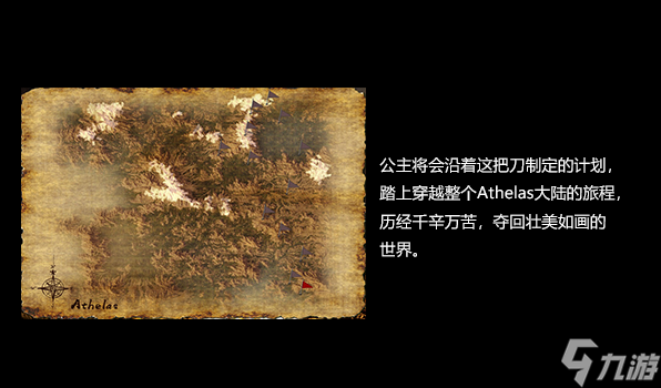 《公主与利刃》游戏特色内容介绍