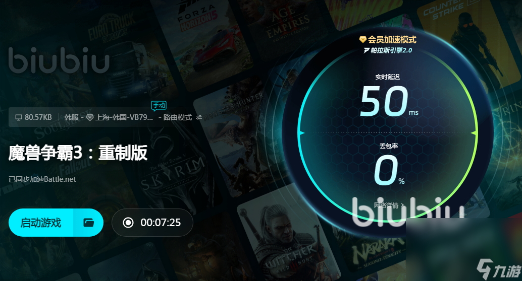 魔兽争霸重制版卡顿是什么原因 魔兽争霸重制版卡顿怎么改善