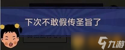 《王藍莓的幸福生活》玩耍篇3-18圖文通關攻略