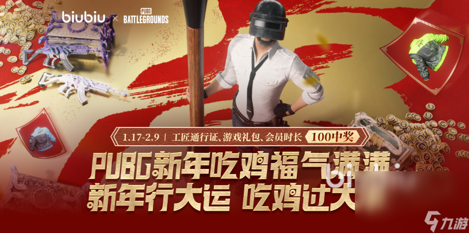 pubg亞服要開加速器嗎 pubg亞服加速器哪個(gè)好