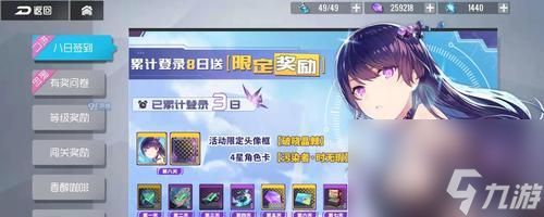 双生视界中少女角色技能属性如何查看？图鉴大全在哪里找到？