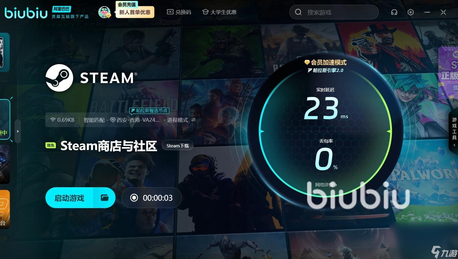 机械迷城卡顿怎么解决 机械迷城卡顿怎么办