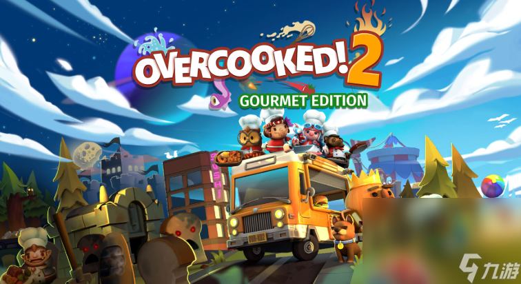 胡闹厨房2卡顿严重解决方法分享 胡闹厨房2卡顿怎么办截图