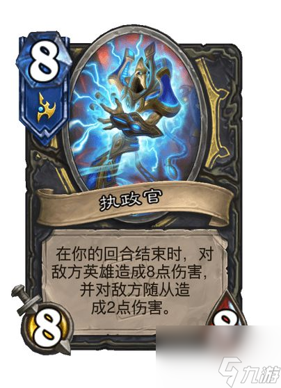 爐石傳說1+1=1成就攻略