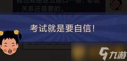《王蓝莓的幸福生活》玩耍篇3-23图文通关攻略