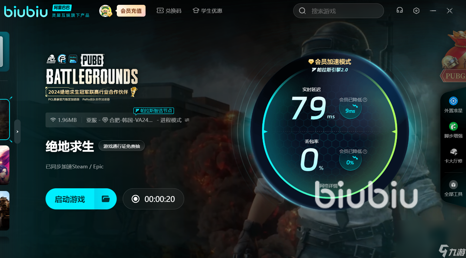pubg一进游戏就闪退怎么办 pubg闪退解放方法