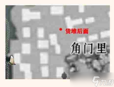 燕云十六聲掌中寶全收集位置大全