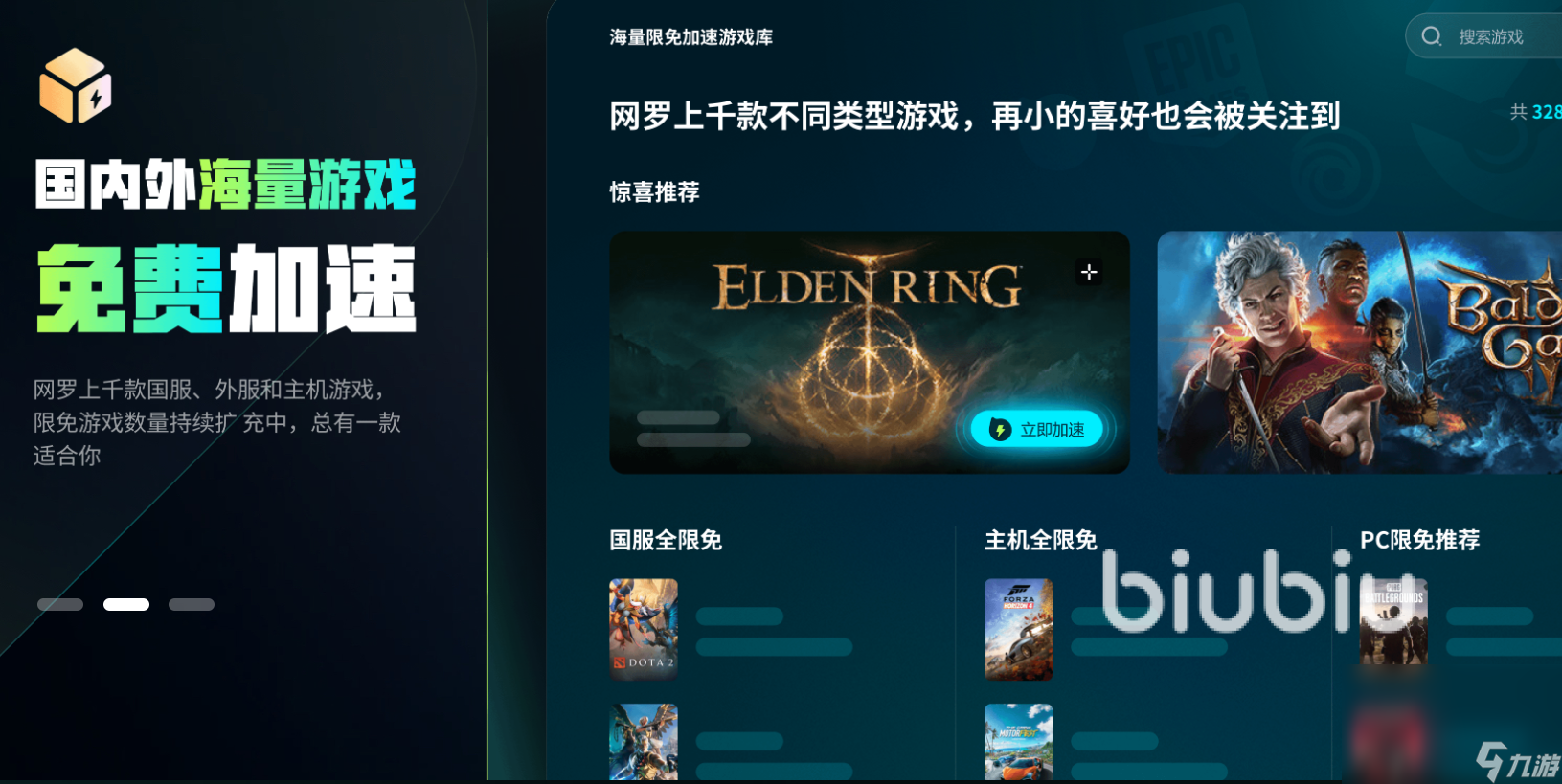 饥荒进游戏闪退怎么办 饥荒进游戏时闪退怎么解决