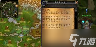 魔兽世界WLK版本净化天灾巨魔完全攻略解析