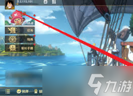 <a id='link_pop' class='keyword-tag' href='https://www.9game.cn/hanghaiwangzhuangzhixiongxin1/'>航海王壮志雄心</a>：悬赏排名挑战参与攻略