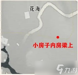 燕云十六聲掌中寶全收集位置大全