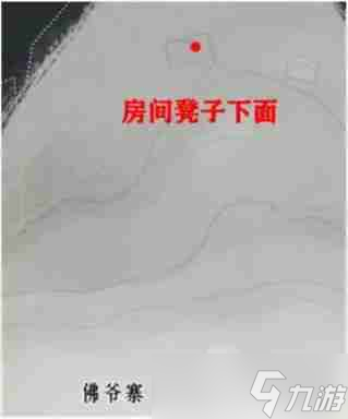 燕云十六聲掌中寶全收集位置大全