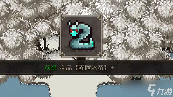 大江湖之蒼龍與白鳥全真道祖怎么過