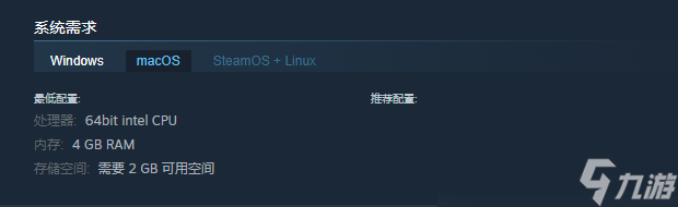 《灾厄黑龙与谎言公主》游戏配置要求介绍