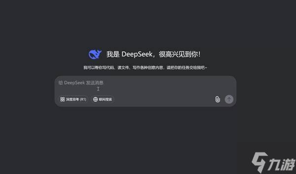 DeepSeek價格介紹 DeepSeek扣費規(guī)則一覽