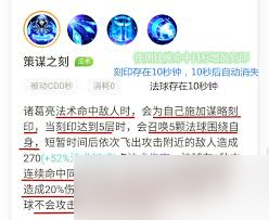 提升王者榮耀諸葛亮操作技巧，輕松上分秘籍