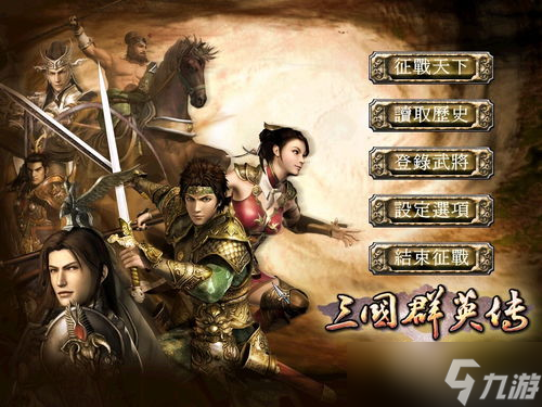 真三国无双起源飞龙回进枪武艺效果如何