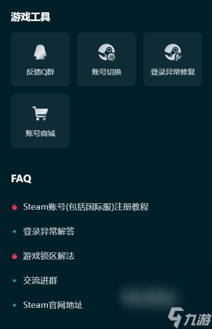 仙剑4闪退怎么解决 仙剑4闪退怎么办