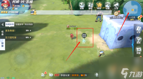 航海王热血航线世界探索小花园攻略大全