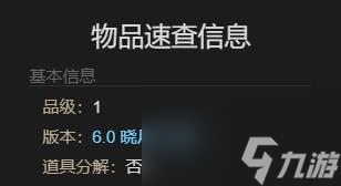 最終幻想14水晶世界神杖小蛇獲得方法