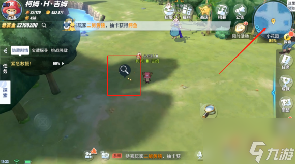 航海王热血航线世界探索小花园攻略大全