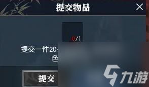 逆水寒手游籠中雀奇遇攻略