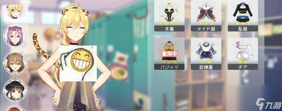 雙生視界地球幣怎么獲得？獲取途徑有哪些？