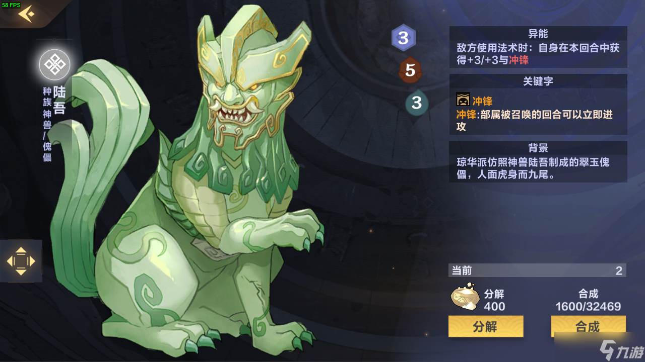 仙剑奇侠传九野武器店老板林喵新版第一日构筑！（上分的不二之选）