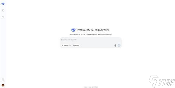 DeepSeek使用教程 DeepSeek怎么用