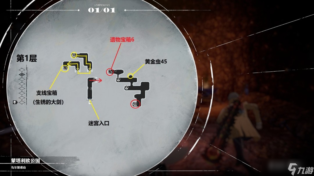 暗喻幻想有拼合痕迹的球体在哪里获得-暗喻幻想有拼合痕迹的球体获取位置介绍