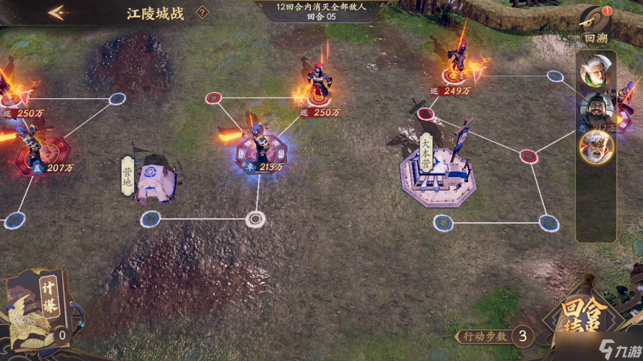 亂世逐鹿江陵城戰(zhàn)步驟