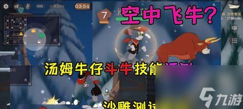 猫和老鼠手游布奇技能属性有哪些？布奇的表现如何？