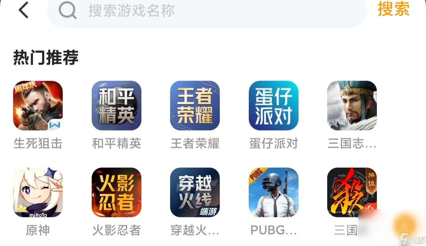 哪里买游戏账号 可以买游戏账号的平台推荐