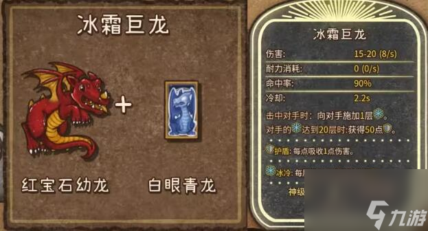 背包乱斗收割者合成表