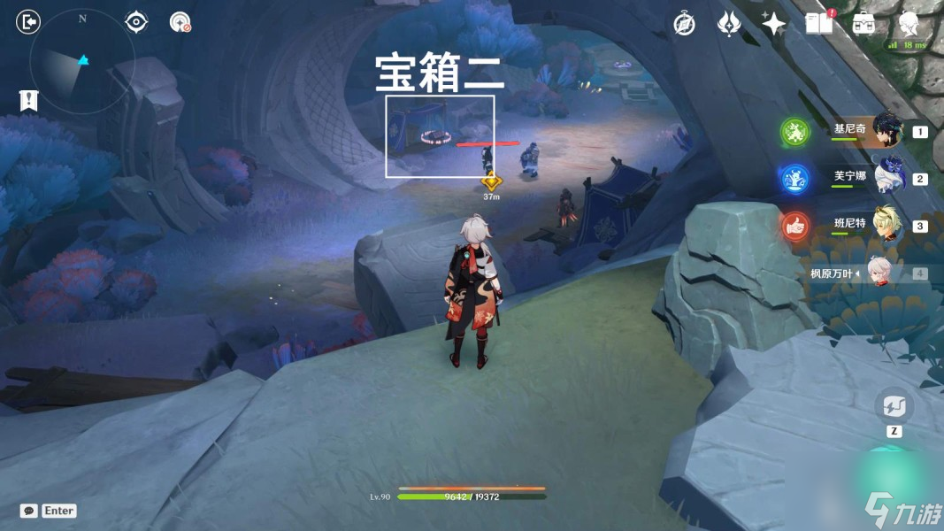 《原神》命定将焚的虹光任务攻略