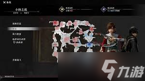 真三国无双起源初期如何快速刷辉石技巧