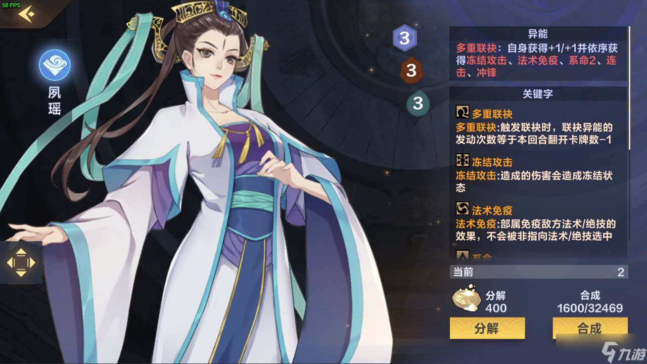 仙剑奇侠传九野武器店老板林喵新版第一日构筑！（上分的不二之选）