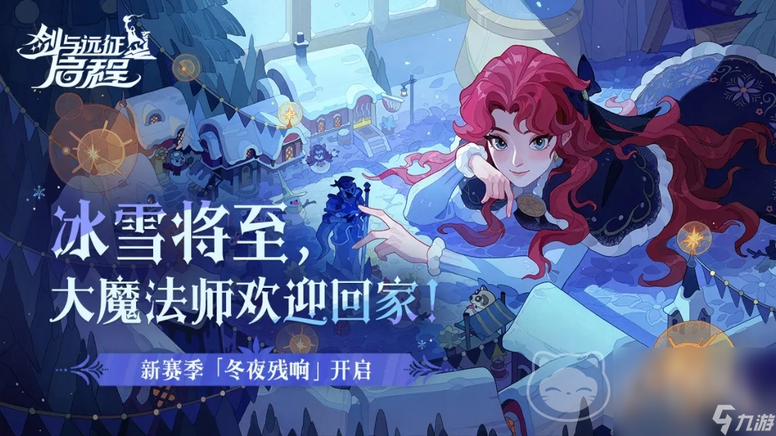 剑与远征启程买号安全吗 靠谱的剑与远征启程买号平台推荐