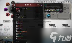 鬼谷八荒手游修為不增長(zhǎng)原因解析