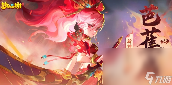梦幻西游买号注意事项分享 梦幻西游买号要注意什么截图