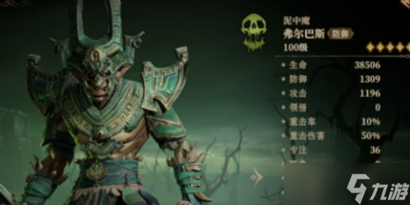 《龍息神寂》減益英雄有什么介紹