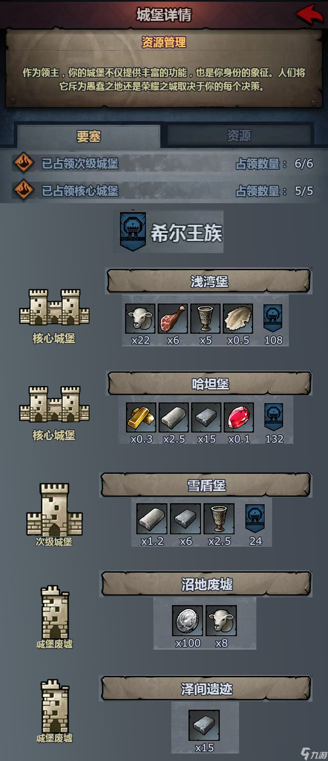 诸神皇冠财富占堡推荐更新图0.2（大意版）